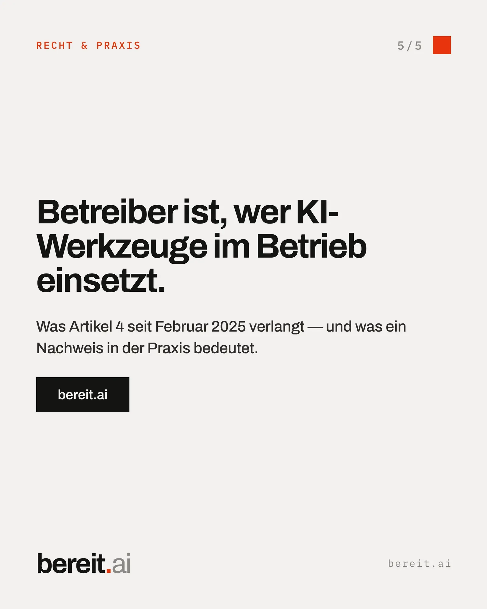 KI-Kompetenz ist eine Pflicht — 5
